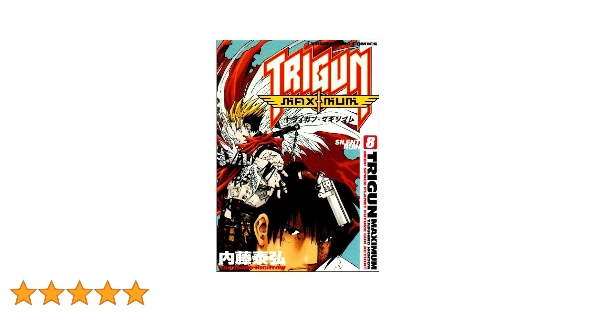 8巻 えとせとら 8巻 | なかざき冬 | マンガ | Kindleストア | Amazon